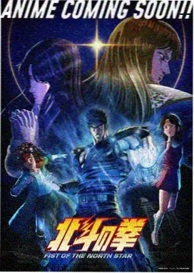 星屑回收站动漫在线观看全集免费