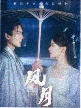 旧钟楼谜案电视剧在线观看全集免费