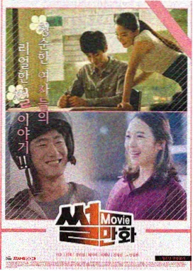 雪线以北冒险电影在线观看全集免费