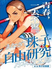九月中下旬片单前瞻推荐